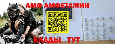 мдма Краснокаменск