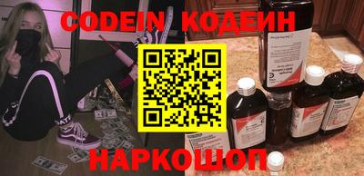 героин Краснодар
