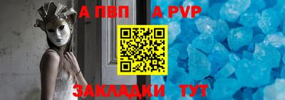 мяу мяу кристалл Краснознаменск