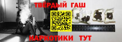 мдма Краснокаменск