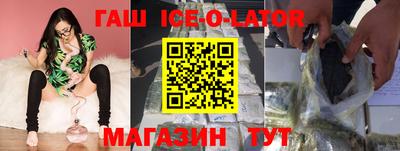 мдма Краснокаменск