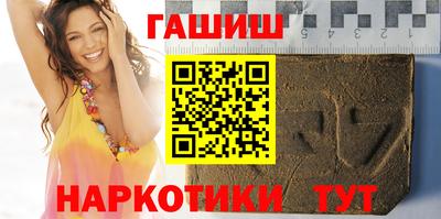 мдма Краснокаменск