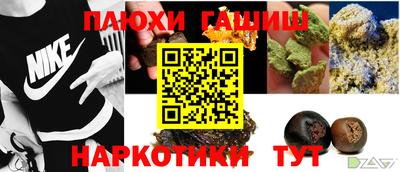 мяу мяу кристалл Краснознаменск