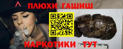 героин Краснодар