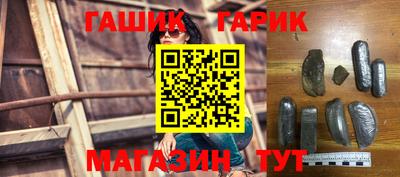 мдма Краснокаменск