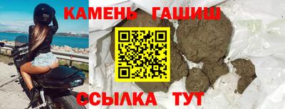 мдма Краснокаменск