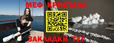 мдма Краснокаменск