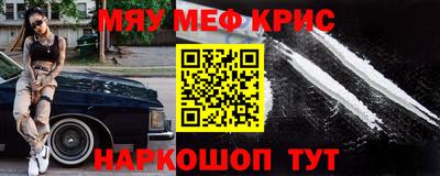 героин Краснодар