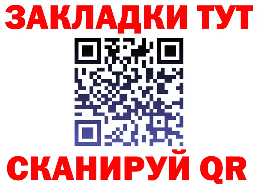 ТГК концентрат маркетплейс площадка блэк спрут Камень-на-Оби
