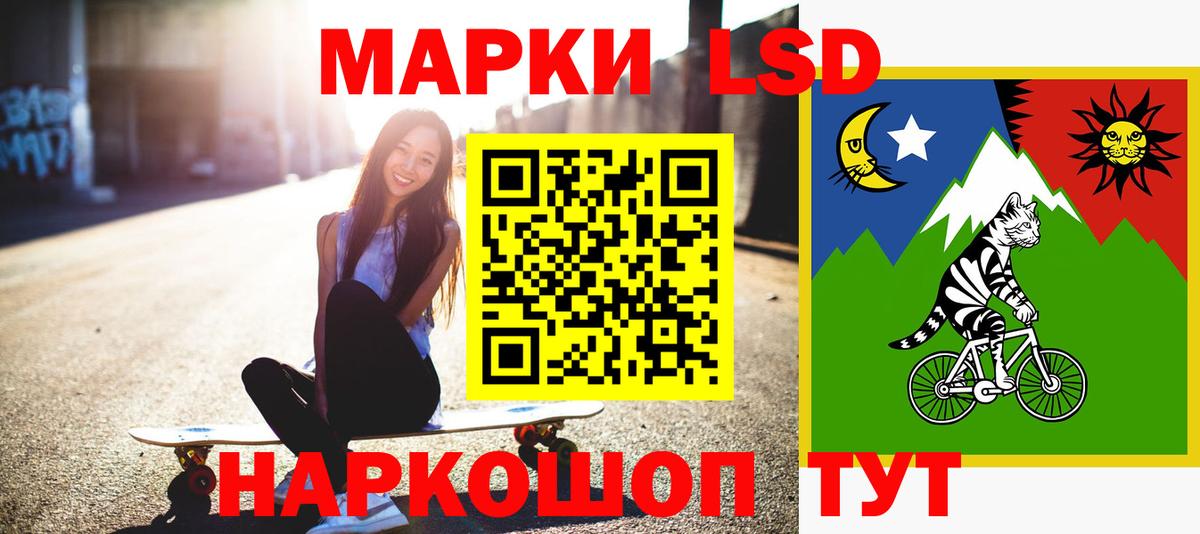 Камень-на-Оби  Лсд 25 экстази кислота  Вход с VPN  Лсд 25 экстази ecstasy 