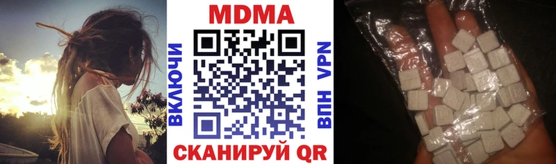наркотики  Камень-на-Оби  МДМА кристаллы 