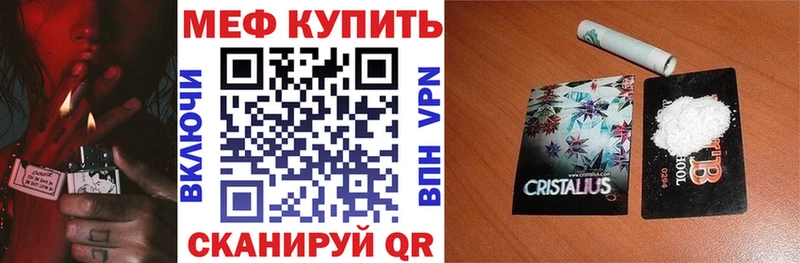 МЕГА зеркало  Камень-на-Оби  МЯУ-МЯУ VHQ 