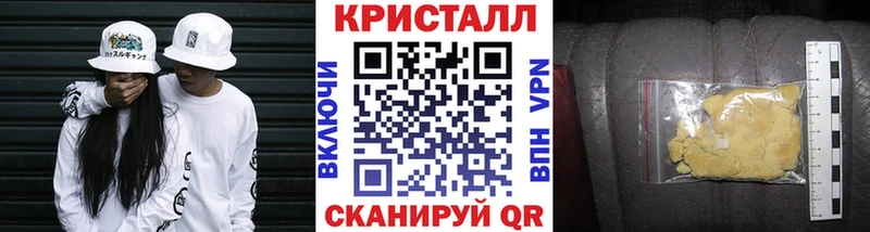 Первитин пудра  блэк спрут   Камень-на-Оби  купить наркоту 