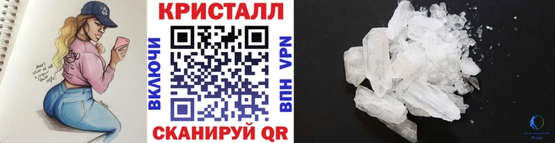 Первитин пудра Камень-на-Оби