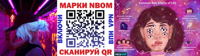 Марки 25I-NBOMe 1500мкг  KRAKEN ССЫЛКА  Камень-на-Оби 