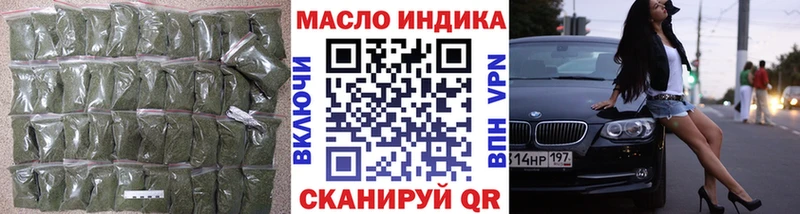 ссылка на мегу маркетплейс  Камень-на-Оби  ТГК концентрат  наркошоп 