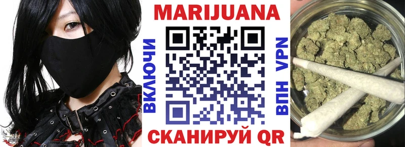 Канабис MAZAR  Камень-на-Оби 