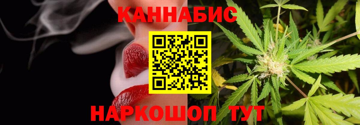 Бошки марихуана White Widow Камень-на-Оби